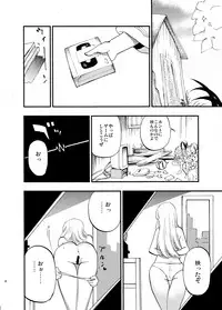 (C89) [Haitokukan (Various)] Touhou Teiten Camera Tousatsu Goudou (Touhou Project)