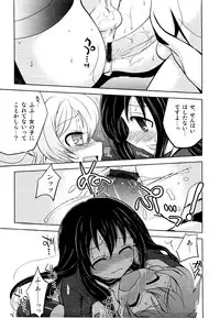 [Anthology] Ero Shota 19 - Otokonoko X Otokonoko