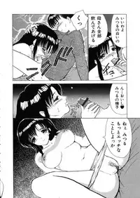 [Heno Heno] Kinki no Higan