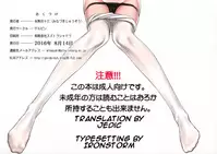 (C90) [Gerupin (Minazuki Juuzou)] Yude sugita Macaroni no Ana (Girls und Panzer) [English] [Jedic]