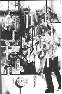 [Shizuki Shuya] Jochiku no Utage | 女畜之宴 [Chinese]