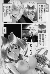 [Nakajima Rei] Saint Demonish Night