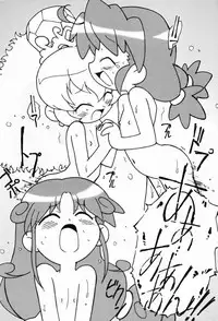 (Puniket 11) [Circle Heron (Shiramayumi)] Magejun 13 (Fushigiboshi no Futagohime)