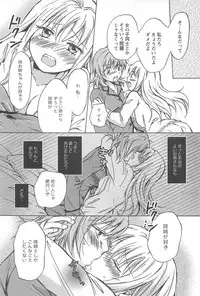 [Mira] School Girls Love Selection