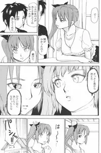 COMIC Penguin Club 2007-12