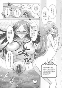 Kedamono Joshi wa Hatsujouki