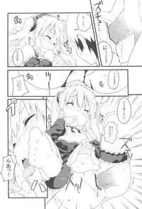 (C81) [Circle-FIORE (Ekakibit)] Seishojo Seishoujo (Boku wa Tomodachi ga Sukunai)