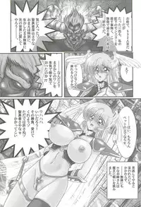 [Kamitou Masaki] Aiyoku no Tenshi - Angel Agent -