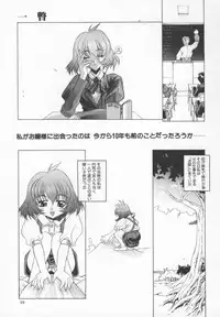 [Kasaki'99] Back Street Girls