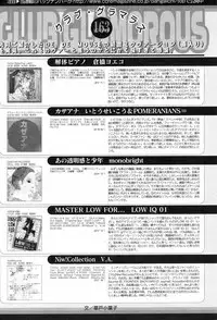 Manga Bangaichi 2008-09