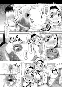 [Komickers (Kurei Daisuke)] Watashi, Hentai Fuuzoku ni Urarechaimashita (Granblue Fantasy) [Digital]