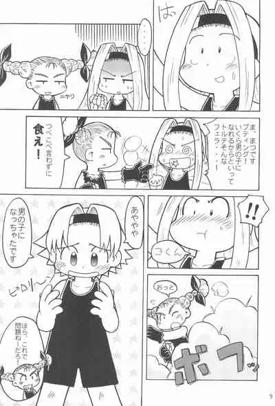 THERE’S SOMETHING ABOUT TORTE!