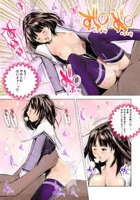 [Koro-chan Fan Club] T's 15 (I"s)