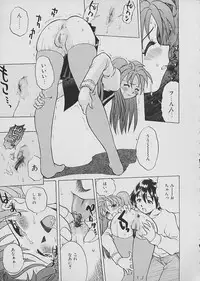 [Anthology] COMIC Shirikodama Vol.02