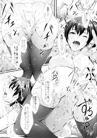 (C88) [Gessyu (Chouzetsu Bishoujo mine)] Nengu no Osamedoki (Kantai Collection -KanColle-)