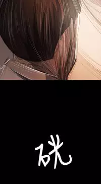 姐姐:莲 52-65+后记 [完结][Chinese]