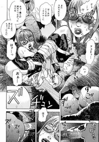 [Tenjiku Rounin] anata ga sore o nozomu nara