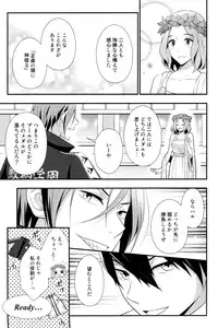 (C87) [Torinet (Oshidori)] Interval!! (Free!)