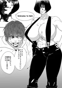 (C79) [Honey Rider69 (Nanashi Niito)] Kill Me As A Sacrifice To Mother! 3