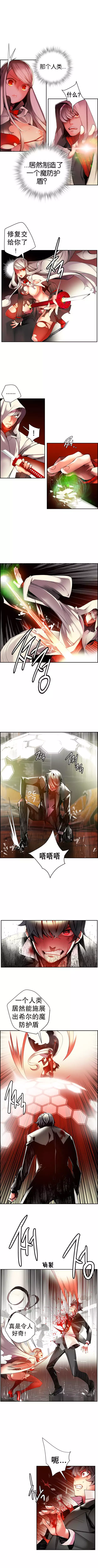 Lilith`s Cord | 莉莉丝的脐带 Ch.1-31