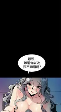 缝隙 Chinese Rsiky