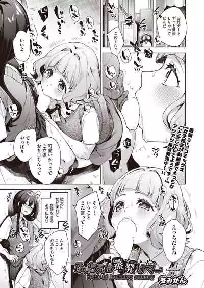 COMIC AUN 2021-10 [Digital]