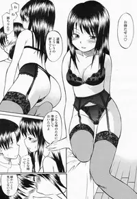 COMIC Momohime 2004-05