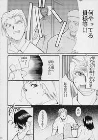 (C61) [Studio Kimigabuchi (Entokkun)] Toujin (Various)