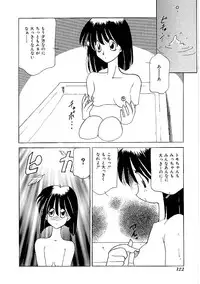 [Anthology] Comic INDEEP Vol. 12 Futanari Collection