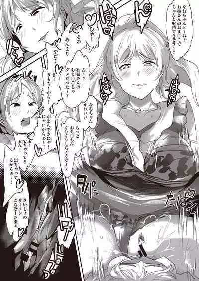 COMIC AUN Kai Vol.21