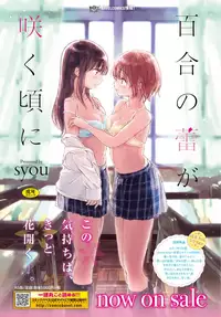 COMIC BAVEL 2018-12 [Digital]