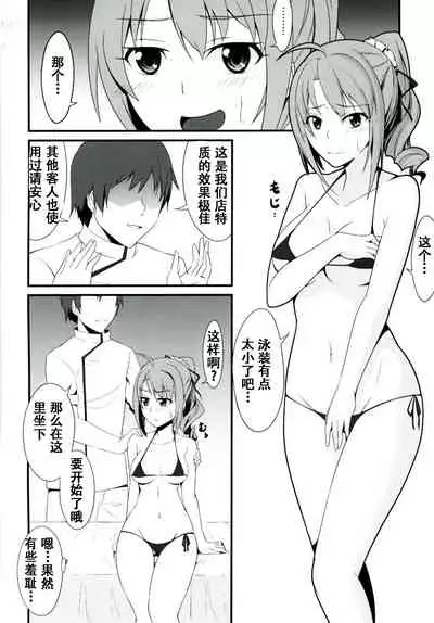 [Monorabbi (Rabbi)] Locus of Slave ZERO (The Legend of Heroes: Zero no Kiseki, The Legend of Heroes: Ao no Kiseki, Tokyo Xanadu) [Chinese] [Digital]