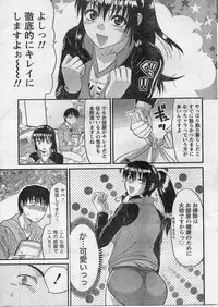Namaiki! 2009-01