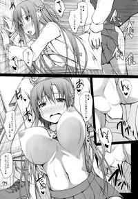 (C86) [shakestyle (ShAKe)] SLAVE ASUNA ONLINE 3 (Sword Art Online)