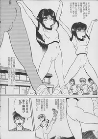 [Eiri Kiku] The Kensa - Seasons of the body test