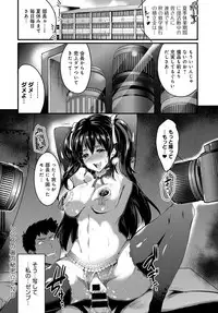 COMIC Anthurium 2017-08 [Digital]