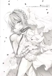 (C94) [Apple Effect (MurasakiO)] Hentai Master to Ketten no Nai Yo (Fate/Grand Order)