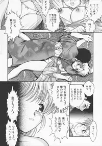 [Yasu Kazuki] Kairaku no Susume