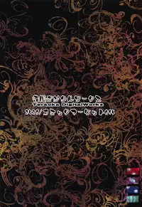 (C95) [Teraoka Digital Works (Endou Tatsumi)] Sakuya-san to SeFriex (Touhou Project)