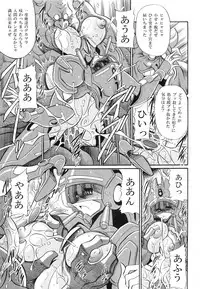 (COMIC1☆7) [Circle Taihei-Tengoku (Horikawa Gorou)] Chou Onsoku no Ryoshuu (Sonic Soldier Borgman)
