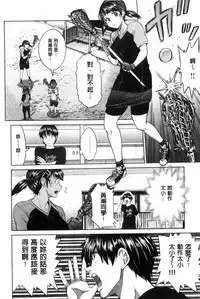 [DISTANCE] Joshi Luck! ~2 Years Later~ [Chinese] [鬼畜王汉化组重修版]