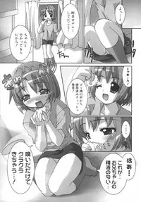 [Youji Sorimura] Soukan Tenshi