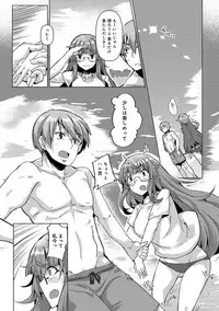 COMIC Ananga Ranga Vol. 34