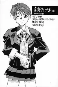 [Tarako Koubou] Super Real Mahjong PV (Super Real Mahjong)