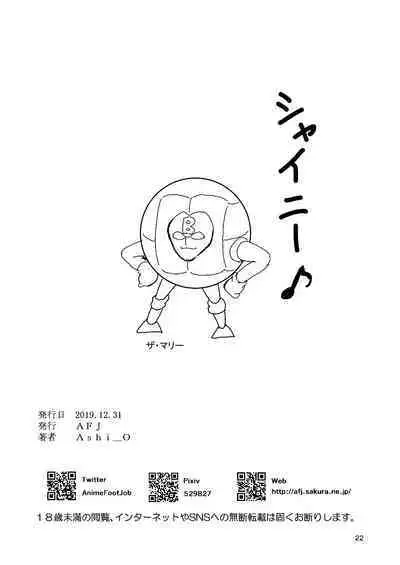 [AFJ (Ashi_O)] Koki Live! #4 Shy Hiza (Knee) Hajimemashita (Love Live! Sunshine!!) [Chinese] [一个人汉化] [Digital]