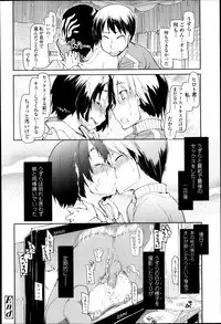 COMIC Tenma 2013-04