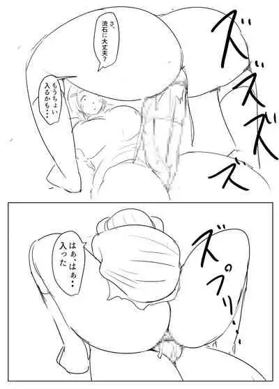 [Pal Maison] Yarichin futanari-kko kōhen Ep 2-4