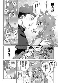 COMIC BAVEL 2018-12 [Digital]