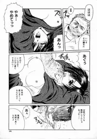 [Iori Yuzuru] Fine Girl