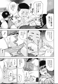 [Tonami Satoshi] Tonari no 3 Shimai - Three Sisters in the Neighborhood